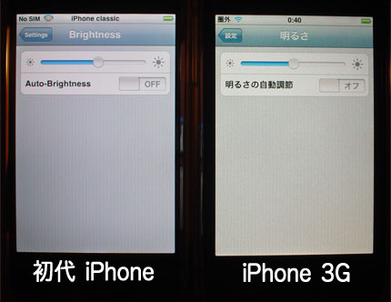初代iPhone／iPhone 3G