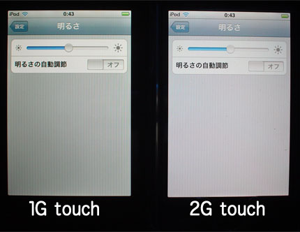 1G touch／2G touch