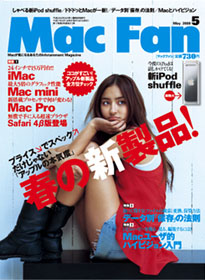 macfan200905.jpg