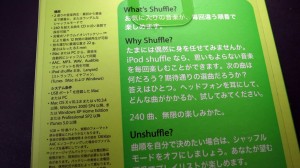 p1_shuffle2