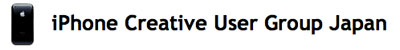 iPhone Creative User Group Japan