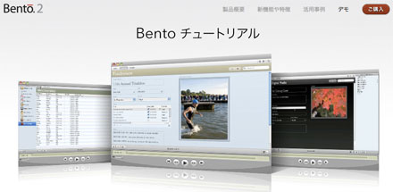 bento_02c2.jpg