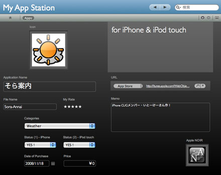 My App Station 1