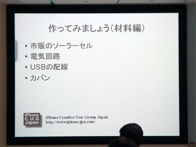090419icug05.jpg