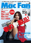 MacFan2009.5月号