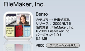 Bento for iPhone