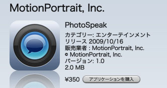 photospeak05.jpg