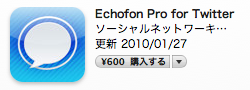Echofon Pro for Twitter