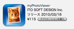 myPhotoViewer - AppStore