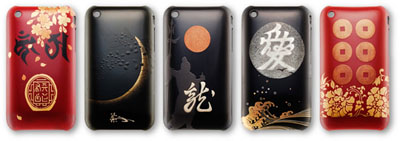 Japanese iPhone Cases So Pricey, They Have Their Own Cases