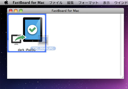 FastBoard for Mac
