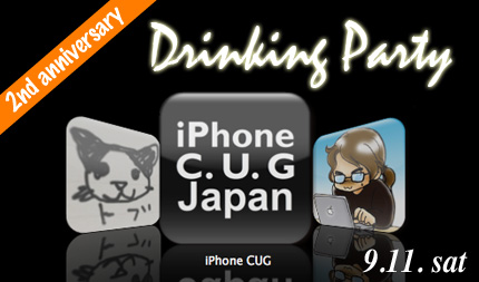 iCUG Drinking Party - 9.11. sat