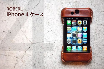 ROBELU iPhone 4 Case