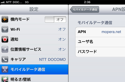 Iphone 4 Simフリー で ドコモminiuimカード を検証 Apple Noir