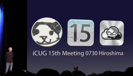 iCUG 15th Meeting 0730 Hiroshima