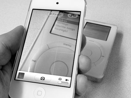 iPod touch w/iPod 1st