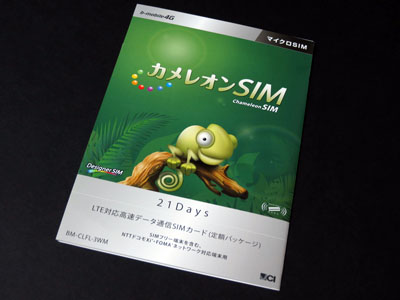 bmobile_sim01.jpg