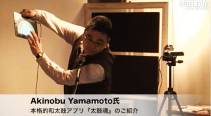Akinobu YAMAMOTO（山本 明信）さん