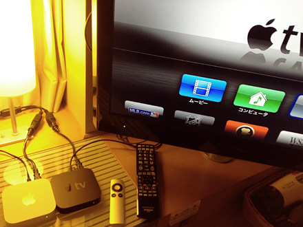 AirMac Expres & Apple TV