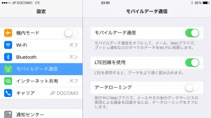 docomo1