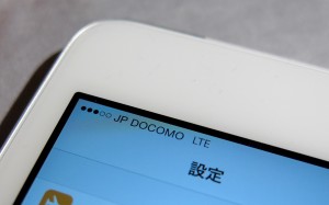 docomo2