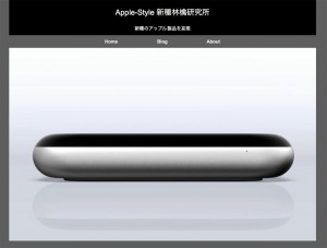 applestyle02